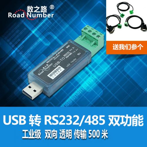 Hub USB - Ref 366368