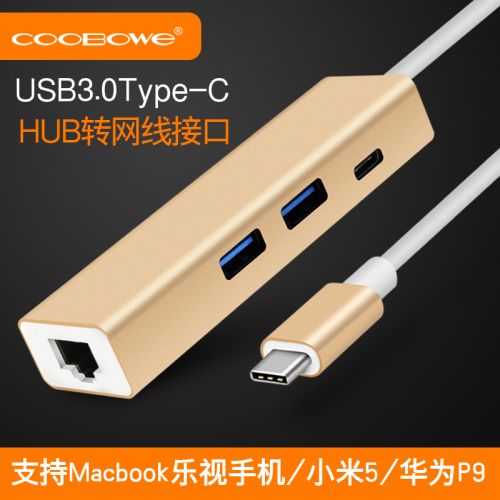 Hub USB - Ref 366373