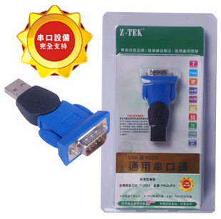 Hub USB - Ref 366375