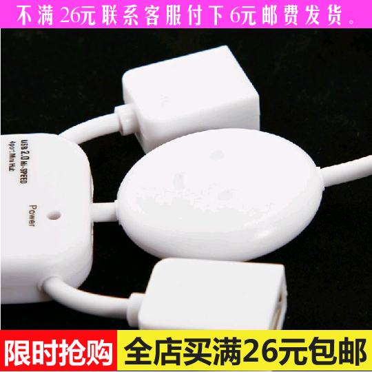 Hub USB - Ref 366379