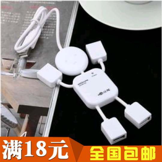 Hub USB - Ref 366400