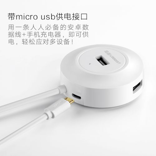Hub USB - Ref 366406