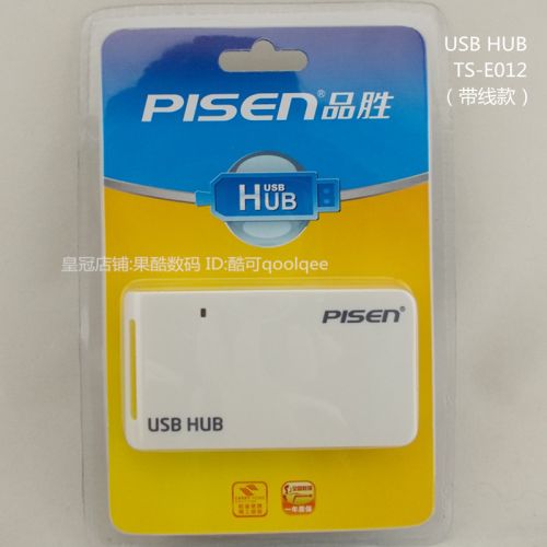Hub USB - Ref 366421