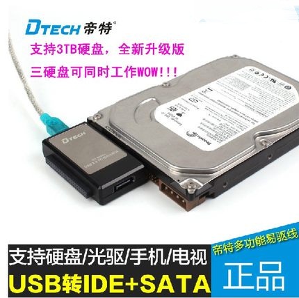 Hub USB - Ref 366428