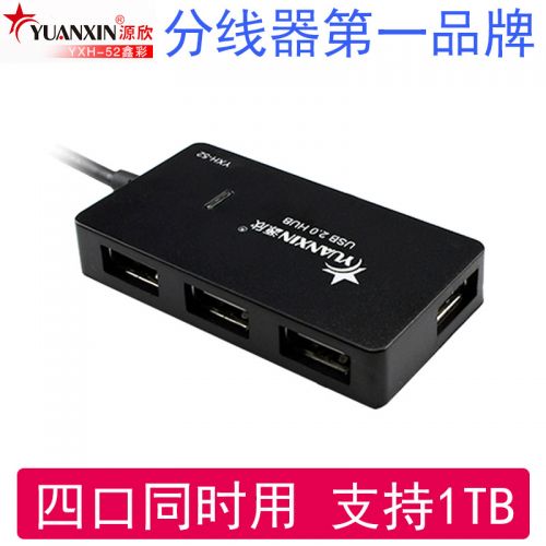 Hub USB - Ref 366445