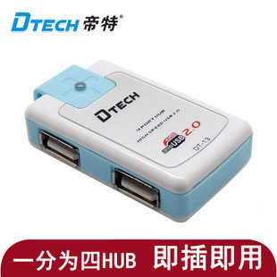 Hub USB - Ref 366455