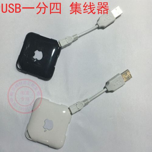 Hub USB - Ref 366459