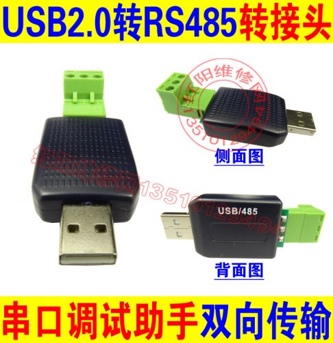 Hub USB - Ref 366463
