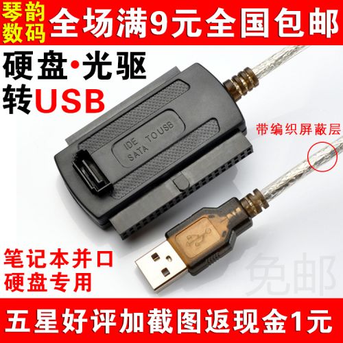 Hub USB - Ref 366464
