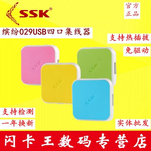 Hub USB - Ref 366466