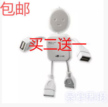 Hub USB - Ref 366468