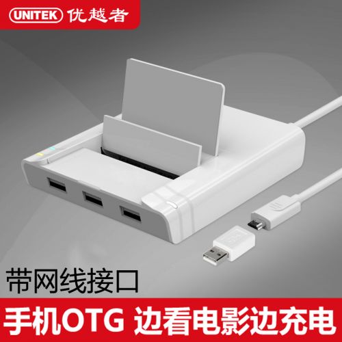 Hub USB - Ref 366472