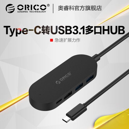 Hub USB - Ref 366481