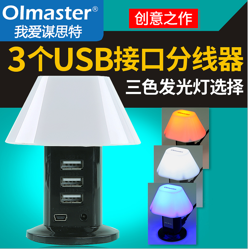 Hub USB - Ref 366483