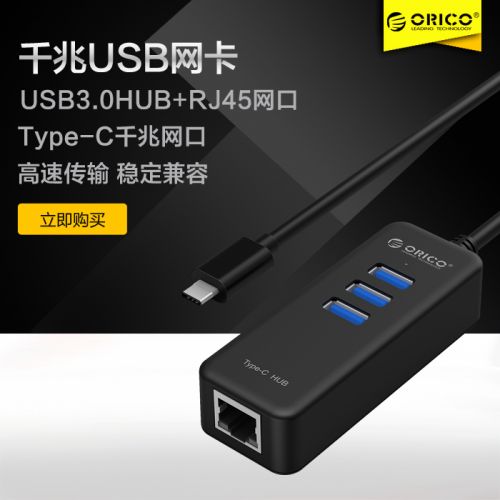 Hub USB - Ref 366492