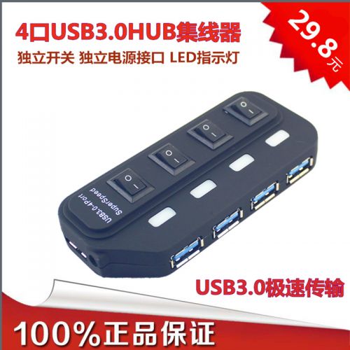 Hub USB - Ref 366498