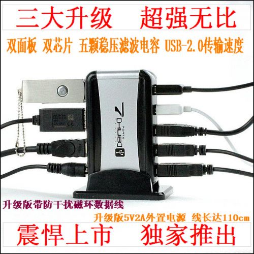 Hub USB - Ref 366511