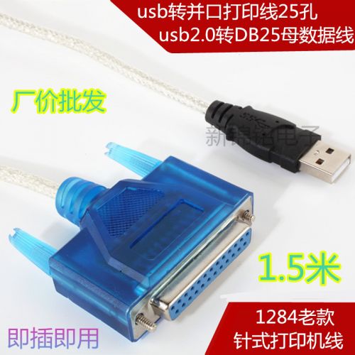 Hub USB - Ref 366526