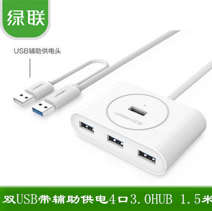 Hub USB - Ref 366527