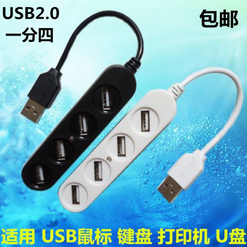 Hub USB - Ref 366533