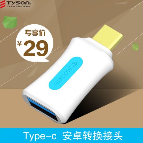 Hub USB - Ref 366535