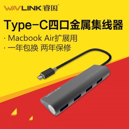 Hub USB - Ref 366538