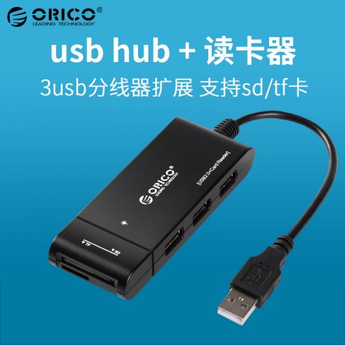 Hub USB - Ref 366564