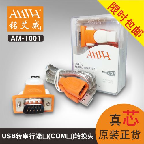 Hub USB - Ref 366569