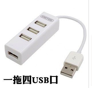 Hub USB - Ref 366579