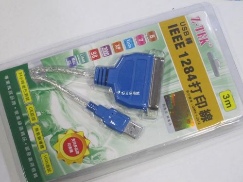 Hub USB - Ref 366584