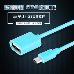 Hub USB - Ref 366585