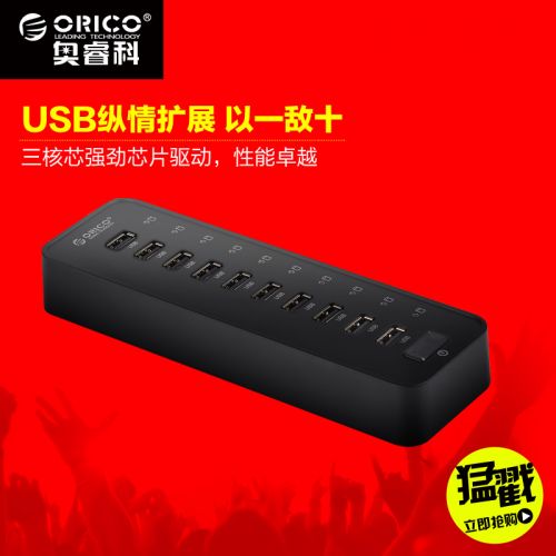 Hub USB - Ref 366588