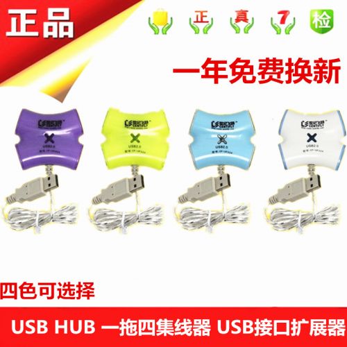 Hub USB - Ref 366594