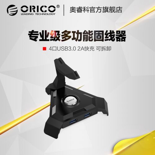 Hub USB - Ref 366604