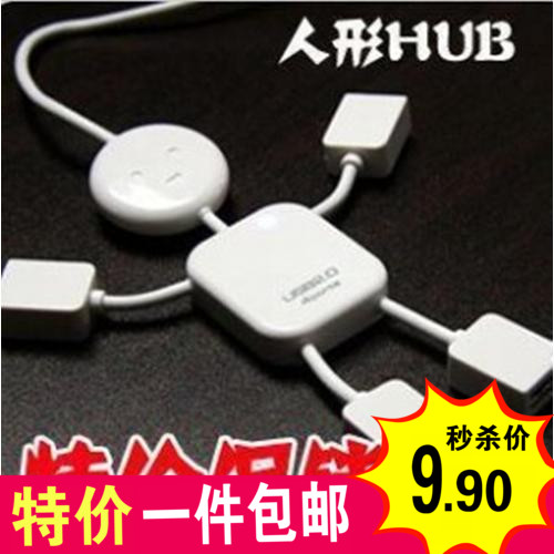 Hub USB - Ref 366606