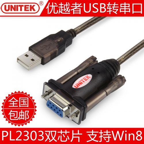 Hub USB - Ref 366614