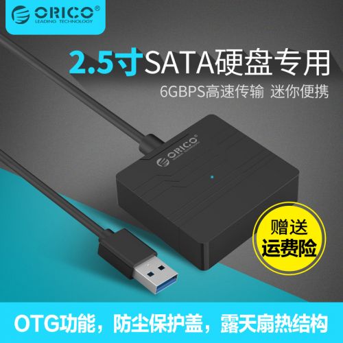 Hub USB - Ref 366616