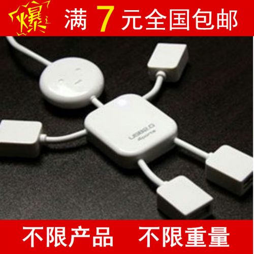 Hub USB - Ref 366619