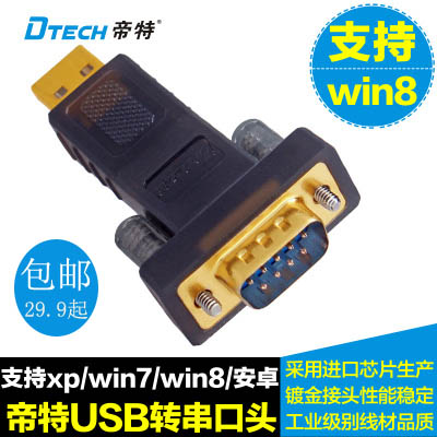 Hub USB - Ref 366622