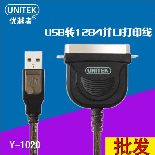 Hub USB - Ref 366632
