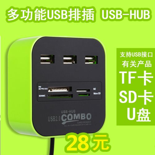 Hub USB - Ref 366637