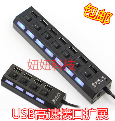 Hub USB - Ref 366648
