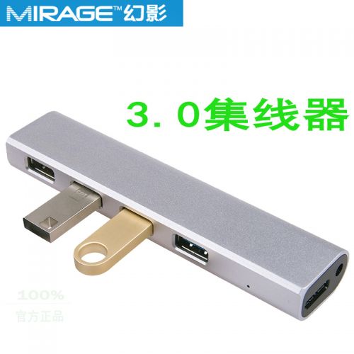 Hub USB - Ref 366654
