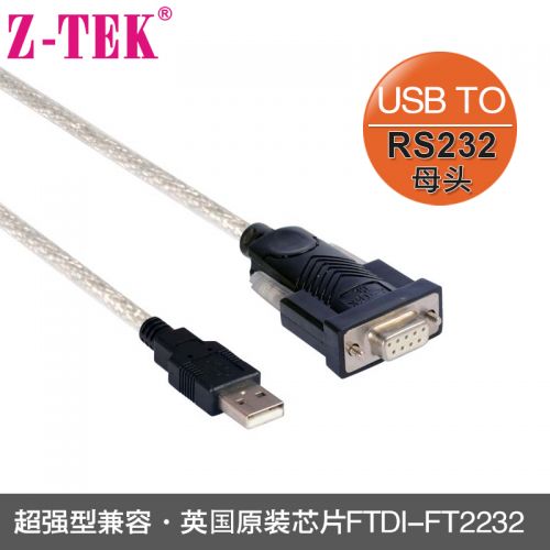 Hub USB - Ref 366663