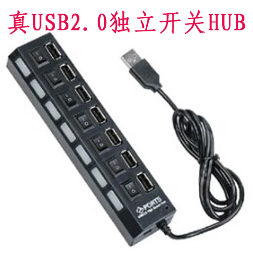 Hub USB - Ref 366664