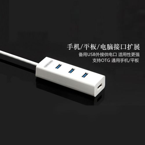 Hub USB - Ref 366669