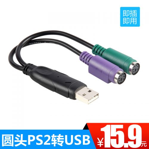 Hub USB - Ref 366672
