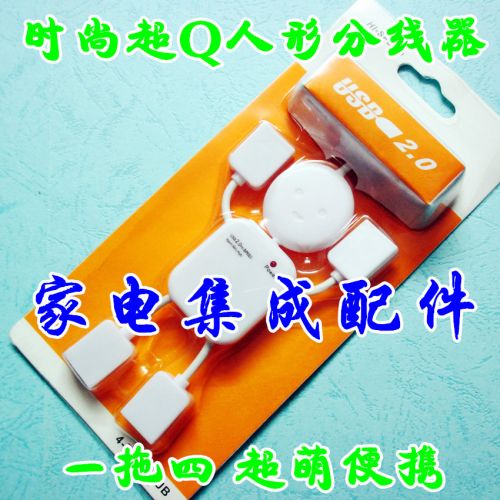 Hub USB - Ref 366684