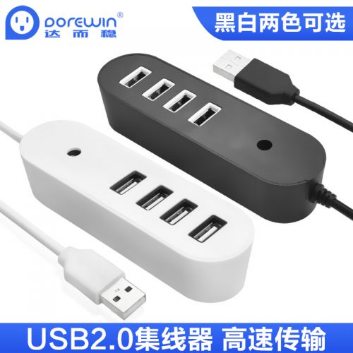 Hub USB - Ref 366685