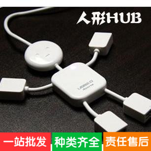 Hub USB - Ref 366689